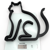 Minimalistische Katten Silhouet decoratie - 3dbende